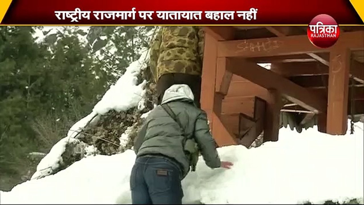 जम्मू श्रीनगर राष्ट्रीय राजमार्ग बंद,  2000 गाडि़यां हाइवे पर फंसी