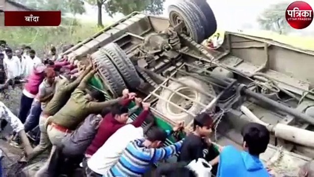 प्राइवेट बस पलटने से दो दर्जन यात्री घायल