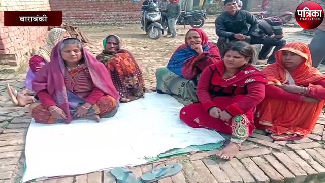 रेल पटरी के किनारे मिला शव, हत्या का आरोप