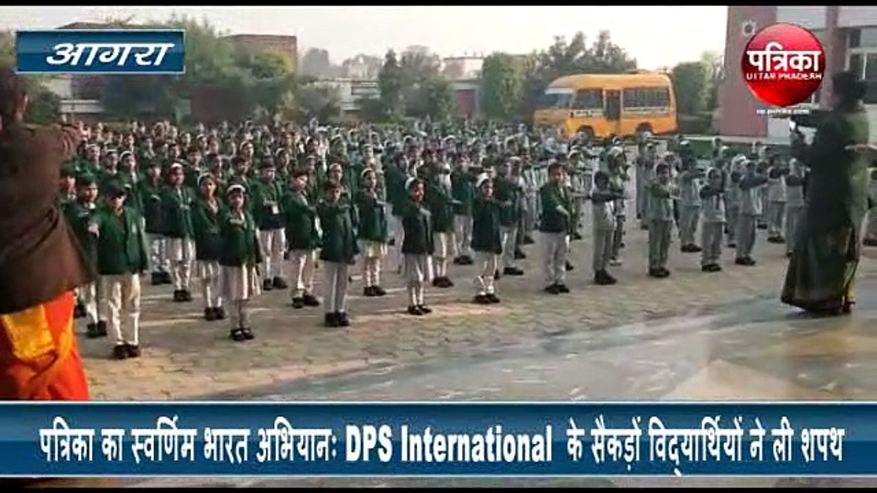 DPS