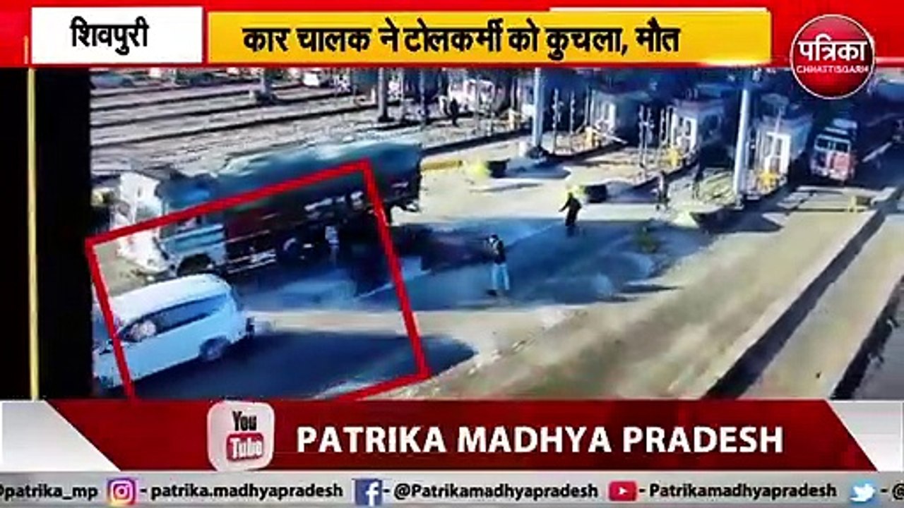 shivpuri news