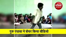Video:गुरु रंधावा के गाने पर छोटे बच्चे ने किया धमाकेदार डांस, सिंगर ने कहा- ‘मैं दूंगा काम’