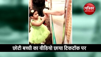 मासूम के साथ आइसक्रीम वाले ने किया खेल, बच्ची का मुंह देखकर हर किसी को आ गई दया