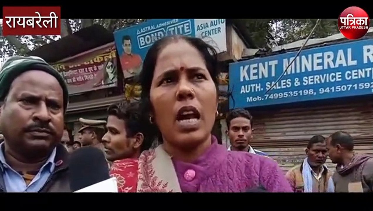 Raebareli-virodhbyte29