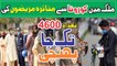 Coronavirus COVID-19 || Affected Patients Reach 4600 In The Country Pakistan