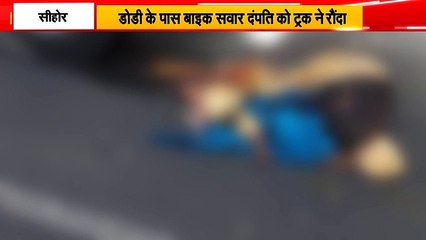 बाइक से जा रही महिला को ट्रक ने रौंदा