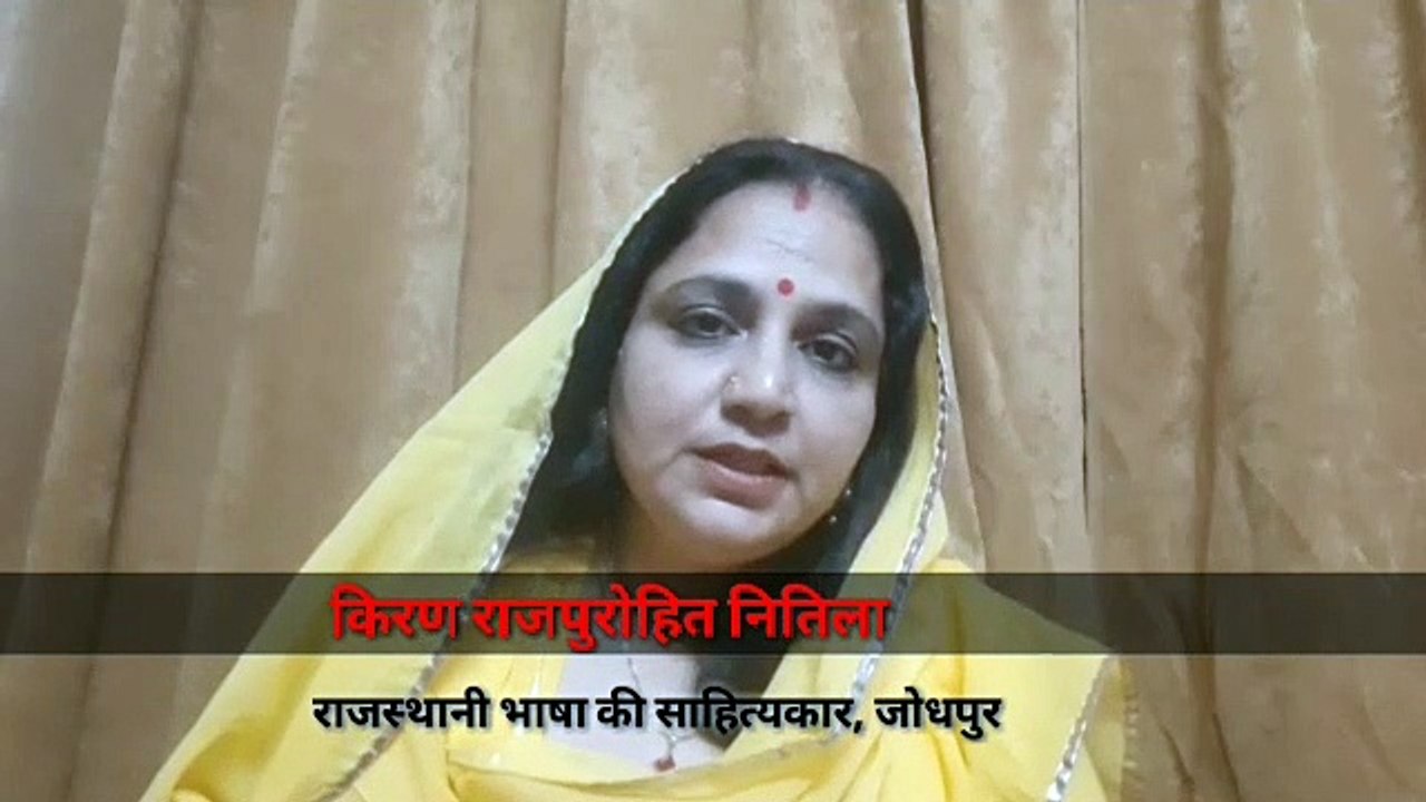 Video: Basant Panchami पचास के दशक में मारवाड़...