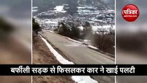 Car flying off mountain horrifying viral video