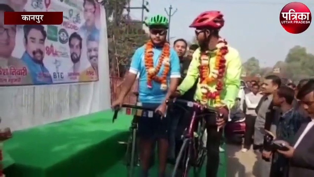 साइकिल से गिनीज बुक ऑफ वर्ल्ड रिकॉर्ड बनाने निकले अक्षय और आदर्श