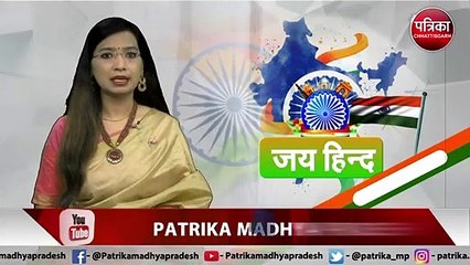 bhopal merger movement