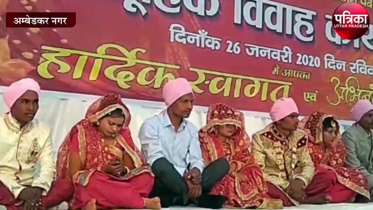 16 गरीब बेटियों के कन्यादान में एक साथ शामिल हुए सत्येंद्र दास और इकबाल अंसारी