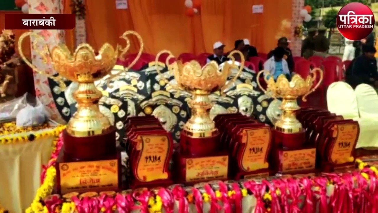 जोन स्तरीय वन खेलकूद प्रतियोगिता का हुआ आयोजन