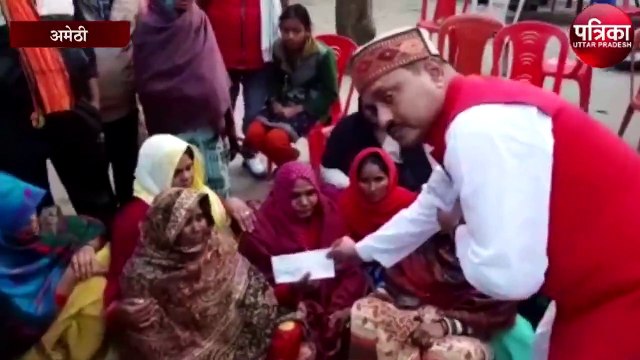 कांग्रेस-सपा ने जिन पीड़ितों के पोंछे थे आंसू, बीजेपी ने दी उनको लाख रुपए की आर्थिक मदद