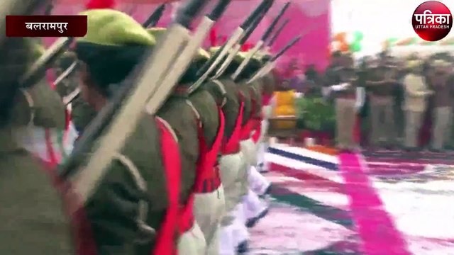 बलरामपुर में धूमधाम से मनाया गया गणतंत्र दिवस का जश्न,जवानों ने अपनी प्रतिभा का किया प्रदर्शन
