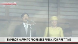 2019.05.04 - NEWSLINE - New Emperor greets 140,000 people (NHK World TV)