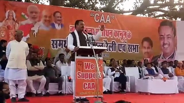 Keshav Prasad Maurya