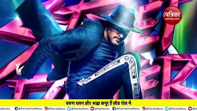 Street Dancer 3D Review