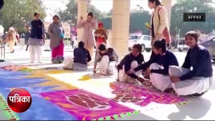 रंगोली देखने को पहुंचे लोग