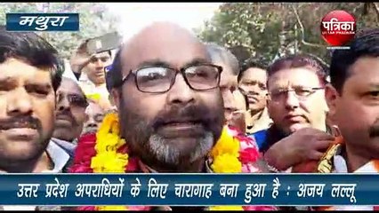 Download Video: कांग्रेस प्रदेश अध्यक्ष का सरकार पर हमला