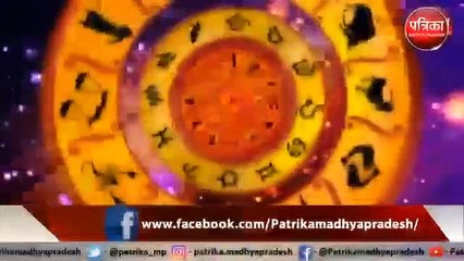 तुला राशि