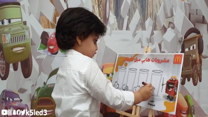 تحدي الرسم مع ماكدونالدز  McDonald's