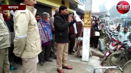 पुलिस ने लगाए पोस्टर व माइक से की घोषणा
