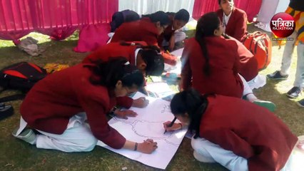 VIDEO : प्रतियोगिता में छात्राओं ने उत्साह से लिया भाग