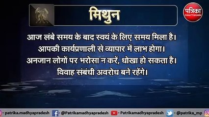 शुक्रवार को सतर्क रहें इस राशि के लोग, हो सकता है बड़ा नुकसान