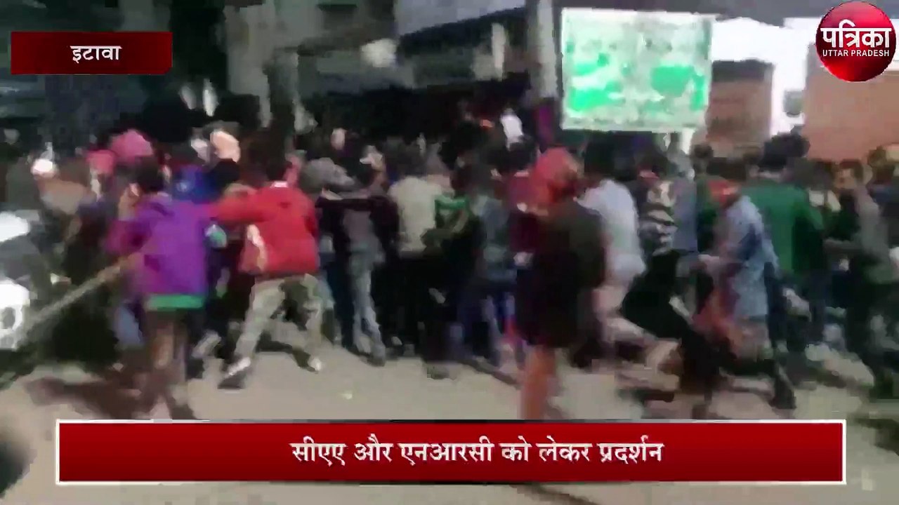सीएए और एनआरसी के विरोध मे प्रदर्शन पर 12 नामजद...