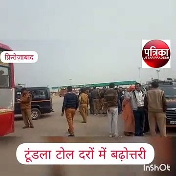 टोल टैक्स में वृद्धि होने से महंगा हुआ टोल टैक्स