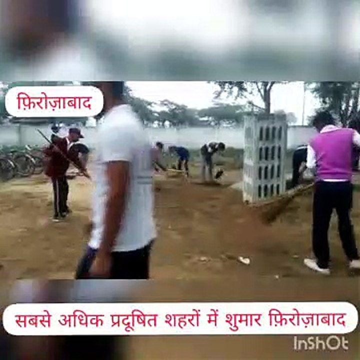 स्मार्ट सिटी में शामिल फिरोजाबाद सबसे प्रदूषित शहरों में शुमार
