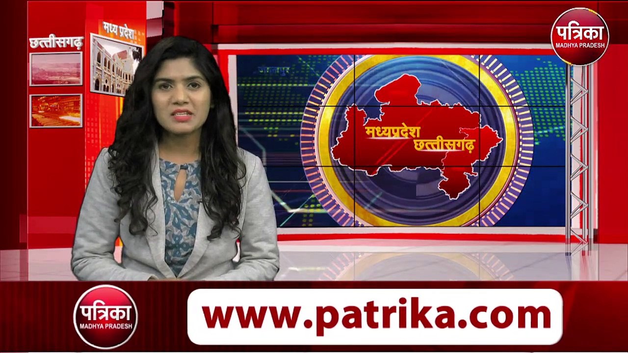 rewa news