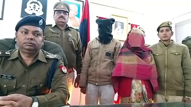 Sambhal: पत्नी ने प्रेमी के साथ मिलकर की थी हत्या, इस गलती से दोनों चढ़े पुलिस के हत्थे