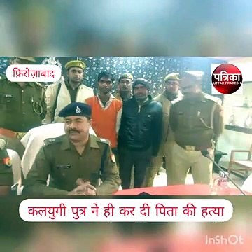 उधार में पी गया 70 हजार की शराब कर्जा चुकाने के लिए कर दी पिता की हत्या