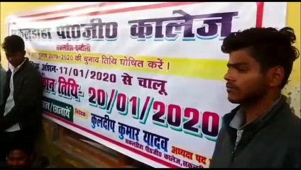 छात्र नेताओं का अनशन तुड़वाया गया