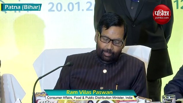 एक जून से लागू होगी वन नैशन वन राशन कार्ड स्कीम: पासवान