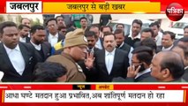 Controversy of police constable in state bar council election, fight