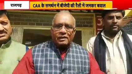 नियम तोड़ने पर बीजेपी नेताओं पर टूट पड़ीं Collector