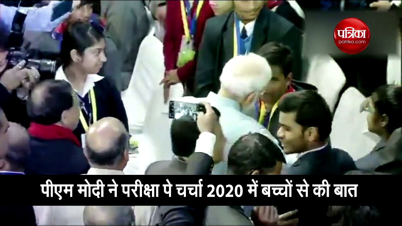 PM मोदी ने किया बच्चों से संवाद, बोले- जीवन पर टेक्नोलॉजी को हावी न होने दें
