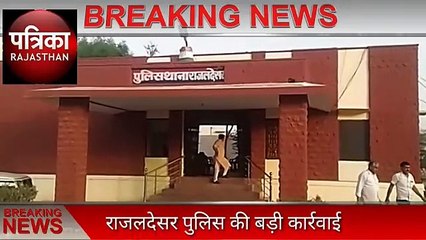 अवैध शराब की 138 पेटियां बरामद