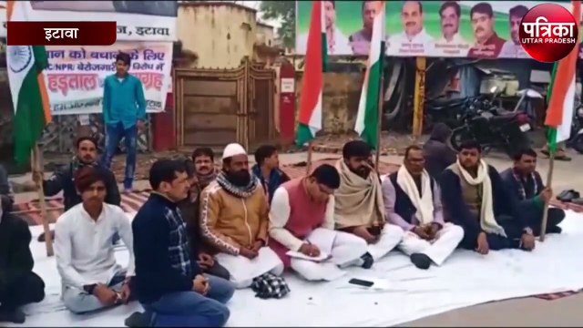 सीएए के विरोध में भूख हड़ताल पर बैठे पूर्व कांग्रेस नगर अध्यक्ष