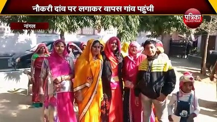 दुबई की नौकरी छोड़ सरपंच बनने की तैयारी