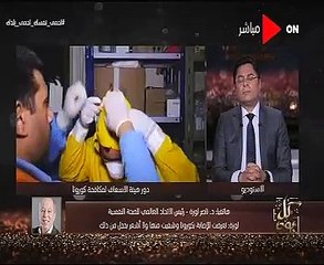 خالد أبو بكر عن مبادرة "صوت الأمة" لوقف التنمر ضد مصابى كورونا: حملة اجتماعية راقية