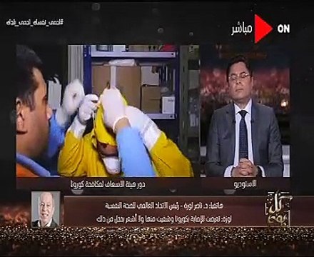 خالد أبو بكر عن مبادرة صوت الأمة لوقف التنمر ضد مصابى كورونا: حملة اجتماعية راقية