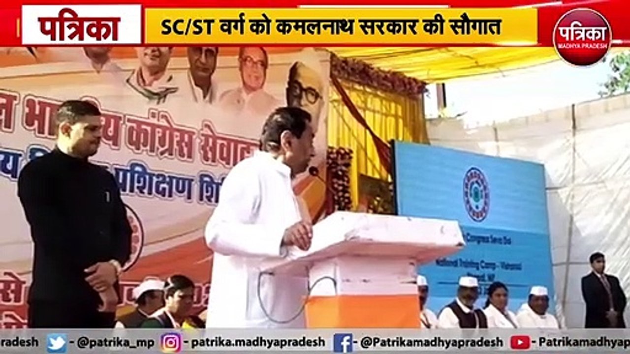 bhopal news