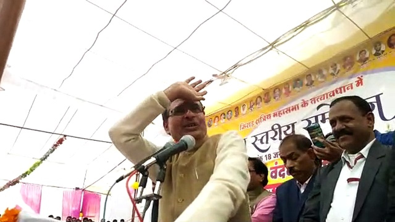 shivraj singh chauhan video