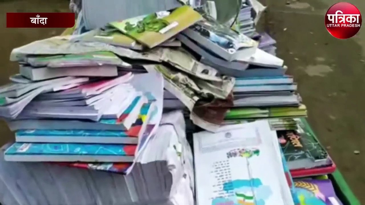 सरकारी रद्दी बेचना पड़ा महंगा, कर्मचारी हुआ निलंबित