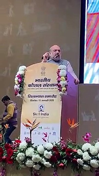 सबसे ज्यादा वर्क फोर्स और सबसे बड़ा बाजार भारत में ही है : Amit Shah