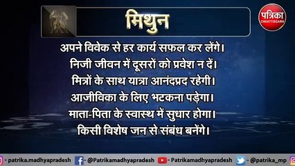 इन राशियों के लिए शुभ है रविवार