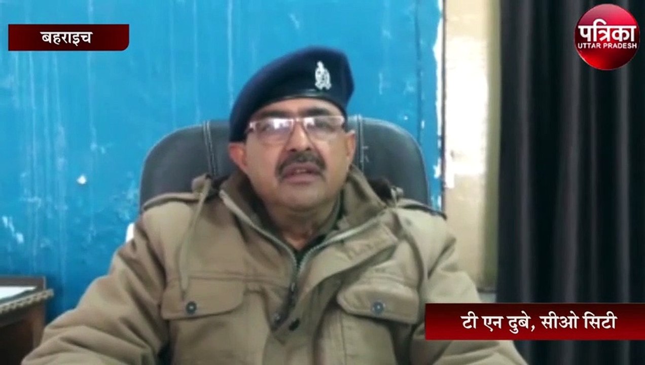 bahraich